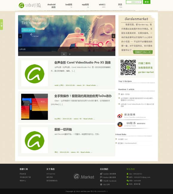 福彩3d太湖版图彩吧图库 电影《向阳·花》发角色海报 赵丽颖眼神凌厉